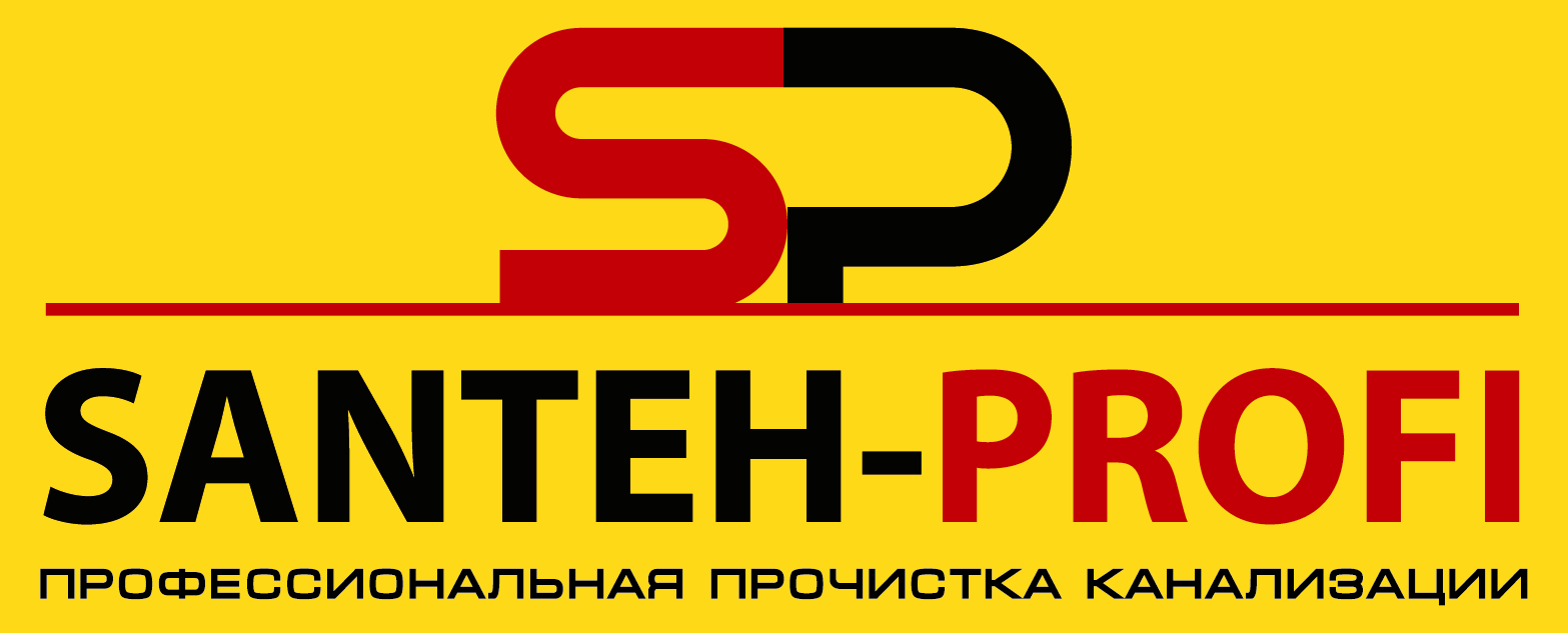 Прочистка канализации в Алматы